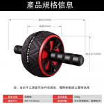 OneTwoFit ET051101 升級加寬健腹輪[贈送跪墊]